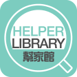 Icon of program: HelperLibrary