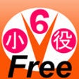 Icon of program: V6