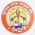 Icon of program: Gujarat Rajya Acharya San…