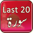 Last 20 Surah Quran icon