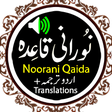 Icon of program: Noorani Qaida