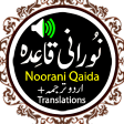 Icon of program: Noorani Qaida