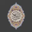Icon of program: Quran Al-Madina for Windo…