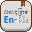 Icon of program: EnKhDict