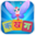 Icon of program: iTeach Hindi