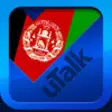 Icon of program: uTalk Classic Learn Pasht…