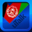 Icon of program: uTalk Classic Learn Pasht…