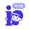 Icon of program: 안심키즈폰자녀용 - 자녀 스마트폰 관리 앱