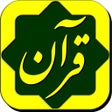 Icon of program: Partovee az Quran