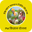 Icono de programa: PM Kisan Samman Nidhi Yoj…