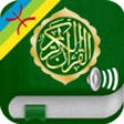 Icon of program: Quran Audio mp3 in Tamazi…
