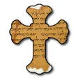 Icon of program: Learn Biblical Hebrew Wit…