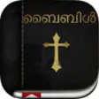 Icon of program: Malayalam Bible: Easy to …
