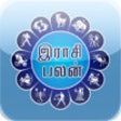 Icon of program: TamilAstrology
