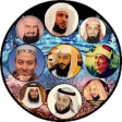 Icon of program: Dua Al Qunoot MP3 Offline