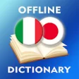 Icon of program: Italian-Japanese Dictiona…