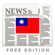 Icon of program: Taiwan News Free - Daily …