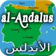 Icon of program: al-Andalus History