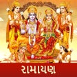 Icon of program: Ramayan In Gujarati langu…