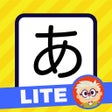 Icon of program: Dr. Moku's Hiragana Mnemo…