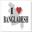 Icon of program: Bangladesh Radios
