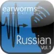 Icon of program: Rapid Russian Volume 1