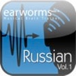 Icon of program: Rapid Russian Volume 1