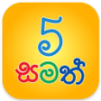 Icono de programa: 5 Samath