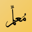 Icon of program: Mualim  معلم