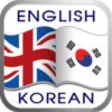 Icon of program: English Korean Dictionary…