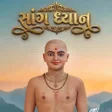 Icon of program: Saang Dhyan