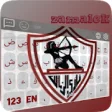 Icon of program: Zamalek Keyboard
