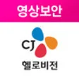 Icon of program: CJ