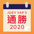 Icon of program: Joey Yaps iProTongShu 202…