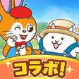 Icon of program: パズルで豊作にゃんこ村