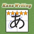 Icono de programa: Kana Writing