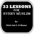 Icon of program: 33 Lessons for Every Musl…