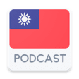 Icon of program: Taiwan Podcast