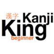 Icon of program: KanjiKing