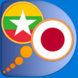 Icon of program: Japanese Myanmar (Burmese…