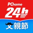 Icon of program: 24h