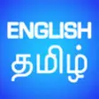 Icon of program: English to Tamil Translat…