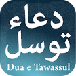 Icon of program: Dua e Tawassul