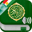 Icon of program: Quran Audio mp3 in Arabic…
