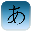 Icono de programa: Hiragana Cards