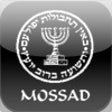 Icon of program: Mossad
