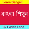 Icon of program: Learn Bengali