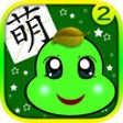 Icon of program: AR2 -