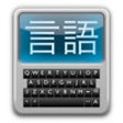 Icon of program: Translate