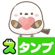 Icon of program: スタンプもちっとシマエナガさん